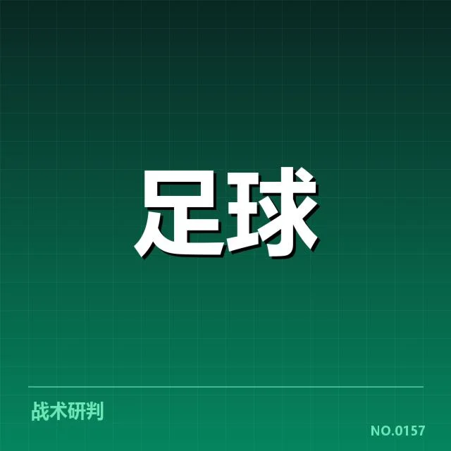 已确认的备战事实:阵容、赛程与人员调整