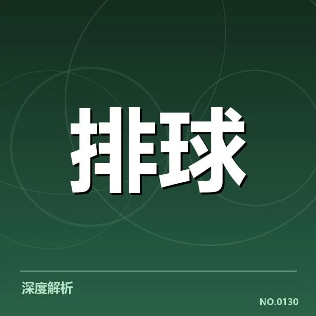 已确认的参赛队伍与赛程安排