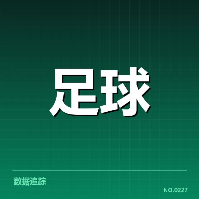 世界杯进程：澳大利亚男足战术打法怎样体现